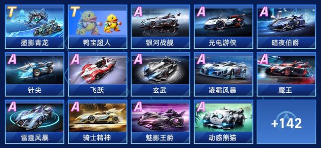 家关注的焦 家关注的焦