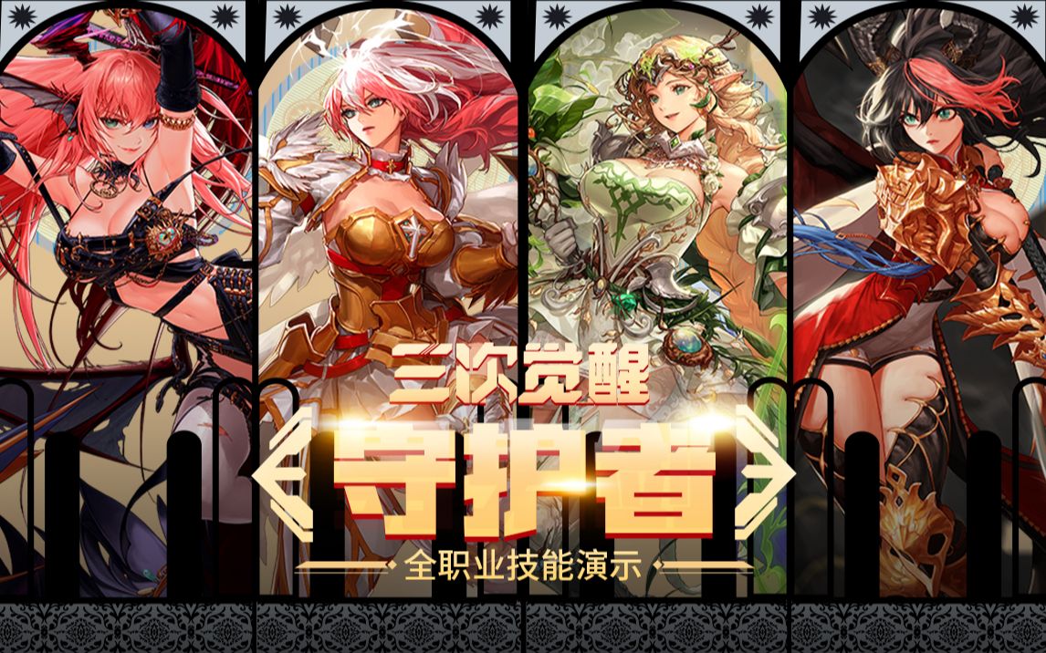 他们敢于把 他们敢于把