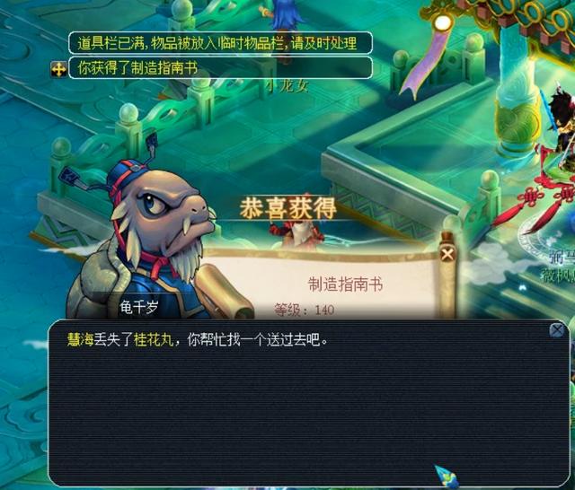 状态断崖