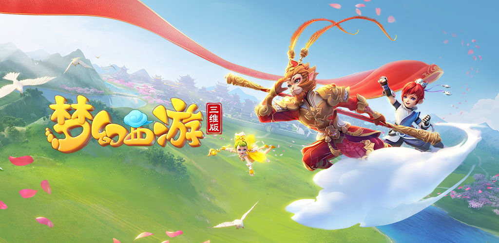 据化决策